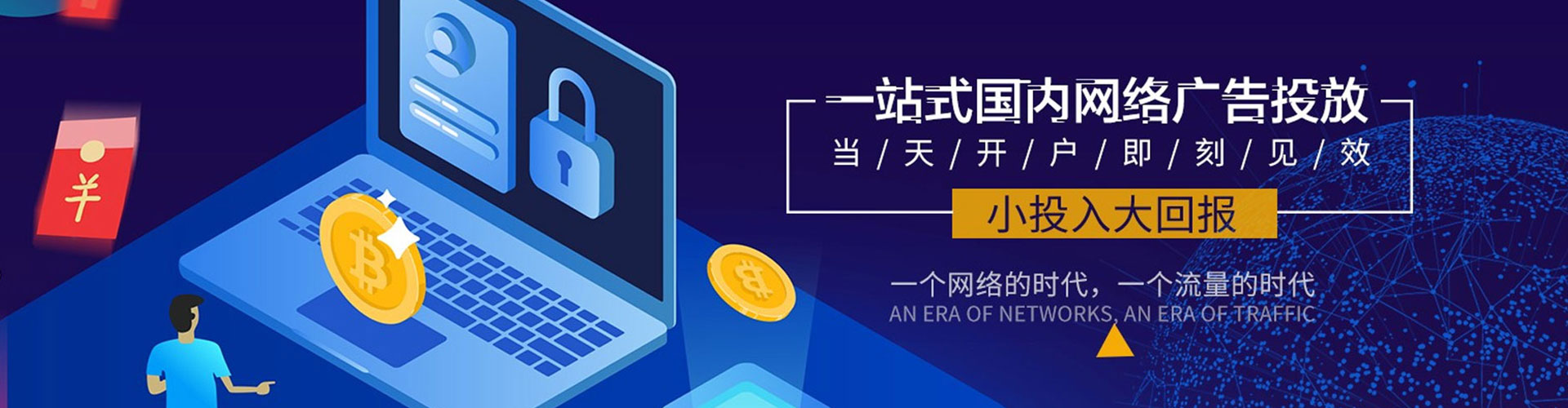 无极百度怎么推广