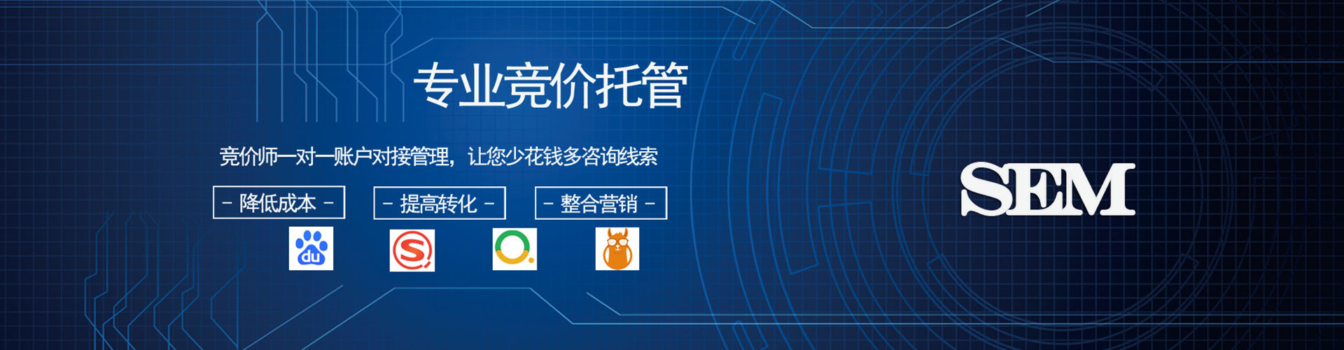 无极信息流代理